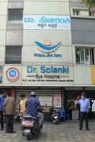 logo of Dr Solankis Eye Hospital