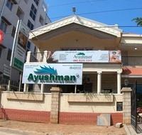 logo of Ayushman Ayurvedic Therapy Centre