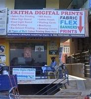 logo of Ekitha Digital Prints
