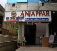 logo of Anjappar Chettinad Indian Restaurant