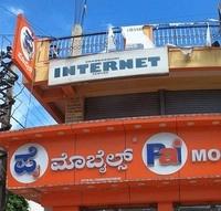 logo of Chandanasiri Internet Centre