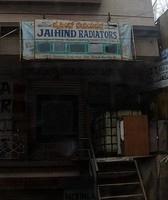 logo of Jaihind Radiators