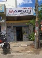 logo of Maruti Arts