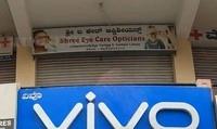 logo of Shree Eye Care Opticians