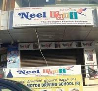 logo of Neel Pari