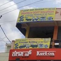 logo of Printech Soft Solution