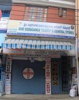 logo of Shri Siddaganga Stationery Fancy & General Stores
