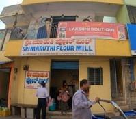 logo of Sri Maruthi Flour Mill