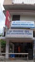 logo of Mamatha Nursing Home