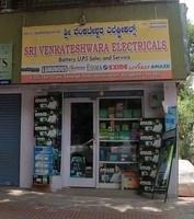 logo of Sri Venkateshwara Electricals