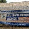 logo of Bhai Ghanhya Charitable Laboratory