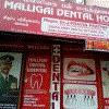 logo of Malligai Dental Hospital