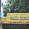 logo of Sri Ramakrishna Lorry Transports