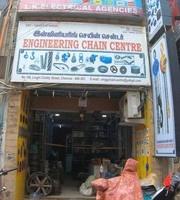 logo of Engineering Chain Centre