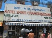 logo of Hotel Shree Chamundeeswari