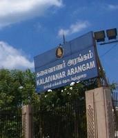 logo of Kalaivanar Arangam