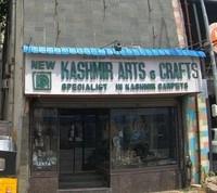 logo of New Kashmir Arts & Crafts