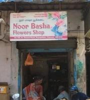 logo of Noor Basha Flowers Shop