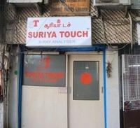logo of Suriya Touch