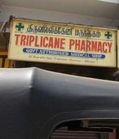 logo of Triplicane Pharmacy
