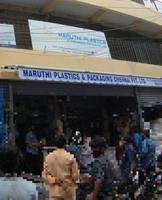 logo of Maruthi Plastics & Packaging Chennai Pvt Ltd