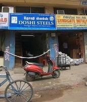 logo of Doshi Steels
