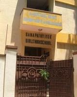 logo of Ganapathy Iyer Girls High School
