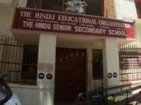 logo of Hindu Educatinal Organisation