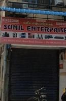 logo of Sunil Enterprises