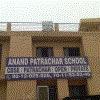 logo of Anand Patrachar School