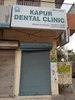 logo of Kapur Dental Clinic