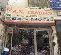 logo of A.N. Traders