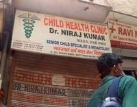 logo of Child Health Clinic