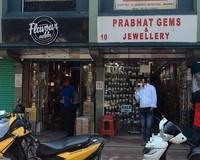 logo of Prabhat Gems & Jewellery