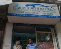 logo of Star Motors & Batteries