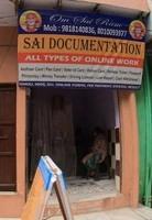 logo of Sai Documentation