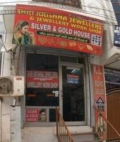 logo of Shri Krishna Jewellers & Jewellery Work Shop