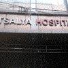logo of Vatsalya Hospital