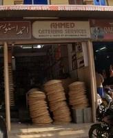 logo of Ahmed Stores And Catering Services