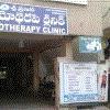 logo of Physiotherapy Clinic