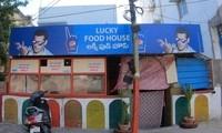 logo of Lucky Food House
