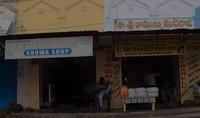 logo of Sri Ramulu Mudiraj Khowa & Paneer Merchant