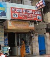 logo of Eye Care Opticals & Clinic Computerised Eye Testing