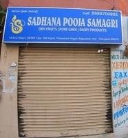 logo of Sadhana Pooja Samagri