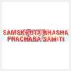 logo of Samskruta Bhasha Prachara Samithi