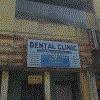 logo of Dental Clinic