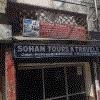 logo of Soman Tours& Travles