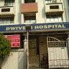 logo of Dwivedi Hospital