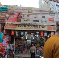 logo of Ashok Crockery Store