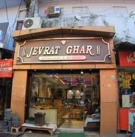 logo of Jevrat Ghar